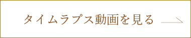 萩八景とは