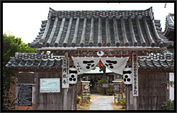 円政寺